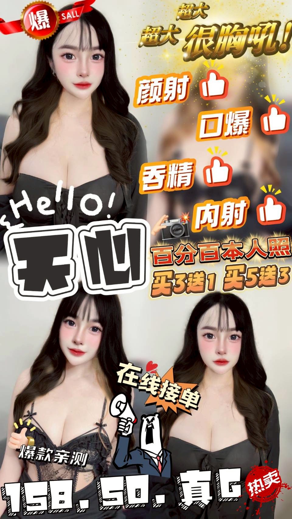 台中 巧麗 胸圍36G 身高167 年齡23